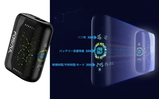 【購入前必見】Fasoul Stellar(ファソウル ステラ)レビュー|機能特徴・使い方・実際の使用感 | VapePenZone Japan 【購入前必見】Fasoul Stellar(ファソウル ステラ)レビュー|機能特徴・使い方・実際の使用感 | VapePenZone Japan