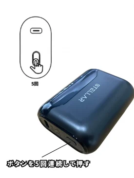【購入前必見】Fasoul Stellar(ファソウル ステラ)レビュー|機能特徴・使い方・実際の使用感 | VapePenZone Japan 製品の使用方法 ①