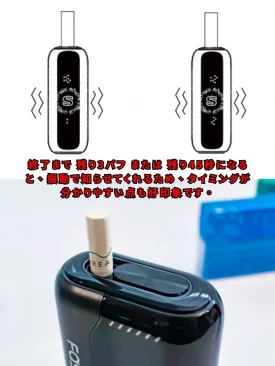【購入前必見】Fasoul Stellar(ファソウル ステラ)レビュー|機能特徴・使い方・実際の使用感 | VapePenZone Japan 製品の使用方法 ④