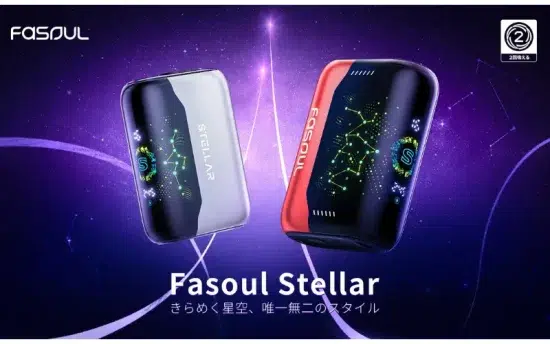 【購入前必見】Fasoul Stellar(ファソウル ステラ)レビュー|機能特徴・使い方・実際の使用感 | VapePenZone Japan Fasoul Stellar(ファソウル ステラ)