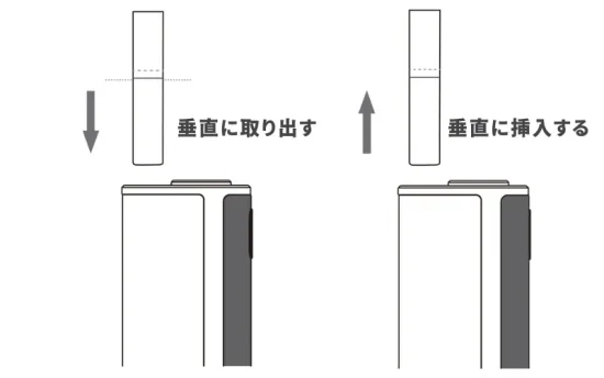 【2026年版】Fasoul 使い方完全ガイド|全型号の操作方法・エラー対処・説明書まとめ | VapePenZone Japan Fasoul 使い方 — スティックの正しい挿入方法