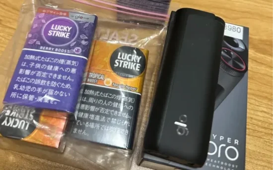 【230人の実態調査】グローハイパープロ徹底評価|基本情報・価格・使い方・違い・購入方法を全解説! | VapePenZone Japan Glo Hyper Pro 加熱式タバコは Lucky Strike で使用できます | グローハイパープロ 評価
