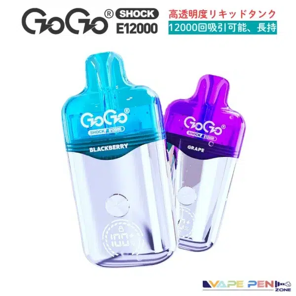 【先行実機検証】ELFBAR Ice King Pro レビュー|透明タンクで残量が見える!進化モデルは買う価値あり? | VapePenZone Japan gogo-shock-e12000-kit-all-flavours