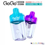 GOGO Shock E12000 Kit all flavours
