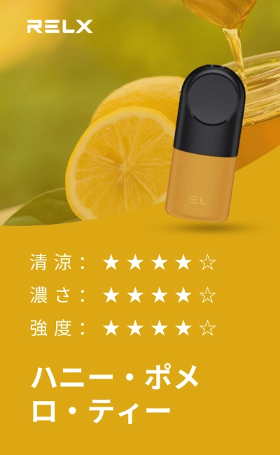 golden crystal relx infinity pod relx pod pro flavours