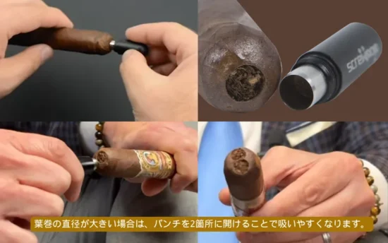 【初心者必見】葉巻の吸い方とは?|葉巻の吸い方を6ステップで徹底解説(道具・火の付け方・保存まで) | VapePenZone Japan 【初心者必見】葉巻の吸い方とは?|葉巻の吸い方を6ステップで徹底解説(道具・火の付け方・保存まで) | VapePenZone Japan