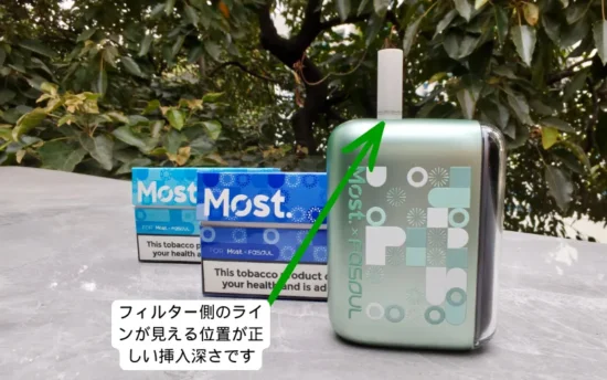 【2026年検証済み】Fasoulが加熱しない?今すぐ試せる原因と対処法8選 | VapePenZone Japan Fasoul 加熱しない原因1:たばこスティックが正しく挿入されていない