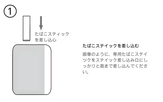 【1本で2回吸える】Fasoul Q1 レビュー | 風味・加熱方式・機能を徹底検証 | VapePenZone Japan 【1本で2回吸える】Fasoul Q1 レビュー | 風味・加熱方式・機能を徹底検証 | VapePenZone Japan