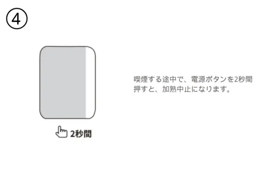 【1本で2回吸える】Fasoul Q1 レビュー | 風味・加熱方式・機能を徹底検証 | VapePenZone Japan 【1本で2回吸える】Fasoul Q1 レビュー | 風味・加熱方式・機能を徹底検証 | VapePenZone Japan