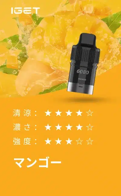 IGET Bar Plus Pod 6000 Puffs Mango