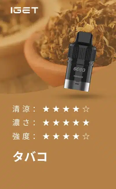 IGET Bar Plus Pod 6000 Puffs Tobacco