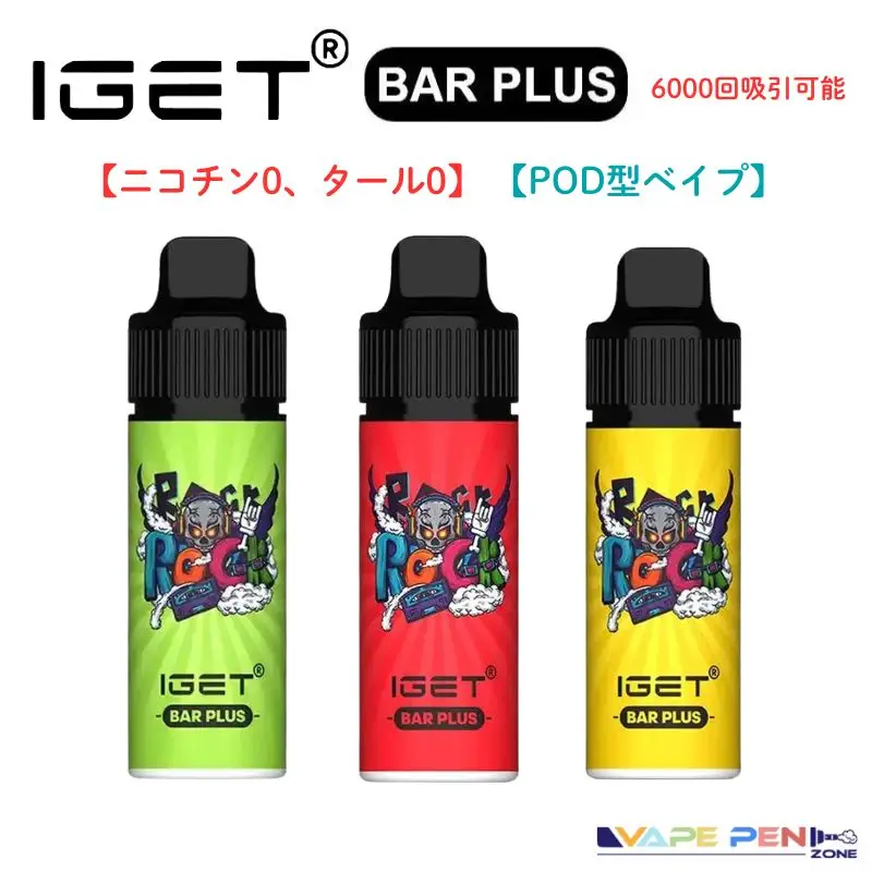 IGET Bar Plus Kit ニコチンなし