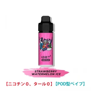 Strawberry Watermelon Ice - IGET Bar Plus Kit 6000 Puffs 0 ニコチン