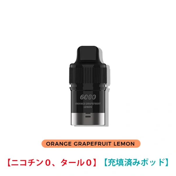 Orange Grapefruit Lemon - IGET Bar Plus Pod 0 ニコチン