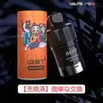 IGET Bar Plus Prefilled Pod 6000 Puffs 特性1