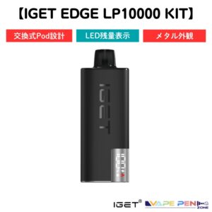 電子タバコ・ベイプ・シーシャ専門店 | VapePenZone Japan公式サイト