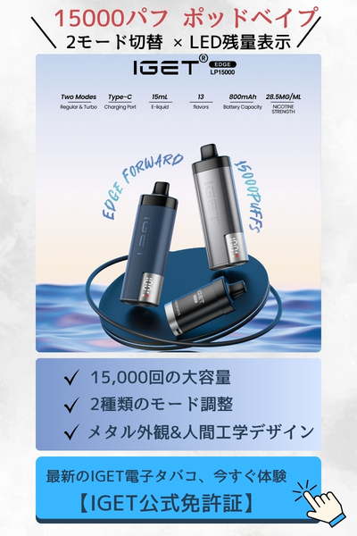 マッシュルームシーシャとは？味の人気ランキング、値段、評判、使い方