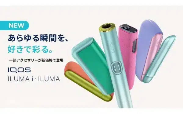 IQOS 新製品「IQOS ILUMA I」