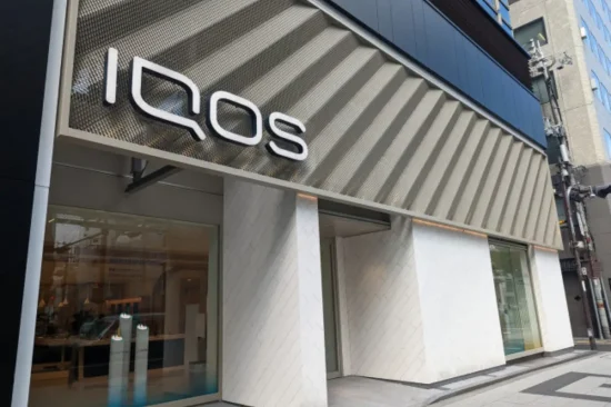 IQOS ストア 心斎橋