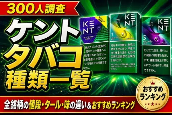 人気の韓国電子タバコ | VapePenZone Japan 人気の韓国電子タバコ | VapePenZone Japan