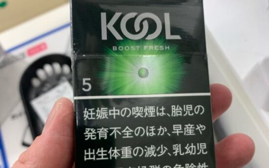 【現在販売中】KOOL タバコ 種類を比較|全10種クールどれを選ぶ?値段・味わい・特徴の違いを解説 | VapePenZone Japan 【現在販売中】KOOL タバコ 種類を比較|全10種クールどれを選ぶ?値段・味わい・特徴の違いを解説 | VapePenZone Japan