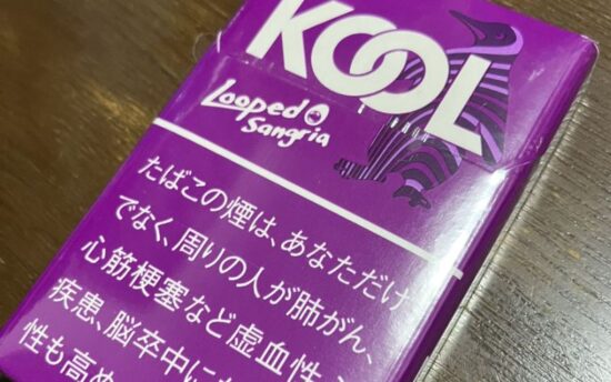 【現在販売中】KOOL タバコ 種類を比較|全10種クールどれを選ぶ?値段・味わい・特徴の違いを解説 | VapePenZone Japan 【現在販売中】KOOL タバコ 種類を比較|全10種クールどれを選ぶ?値段・味わい・特徴の違いを解説 | VapePenZone Japan