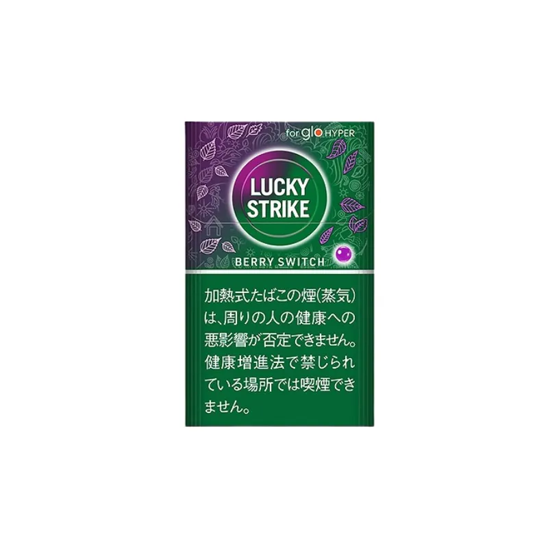 2026年版】ラッキー ストライク 種類一覧｜全フレーバー解説＆おすすめ