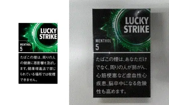 【2026年版】ラッキー ストライク 種類一覧|全フレーバー解説&おすすめランキングTOP5! | VapePenZone Japan ラッキー・ストライク・ブラック・シリーズ・メンソール・5