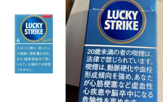 【2026年版】ラッキー ストライク 種類一覧|全フレーバー解説&おすすめランキングTOP5! | VapePenZone Japan ラッキー・ストライク・エキスパートカット・6