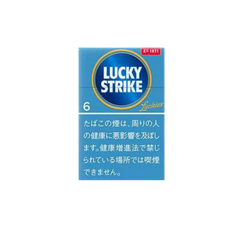 2026年版】ラッキー ストライク 種類一覧｜全フレーバー解説＆おすすめ