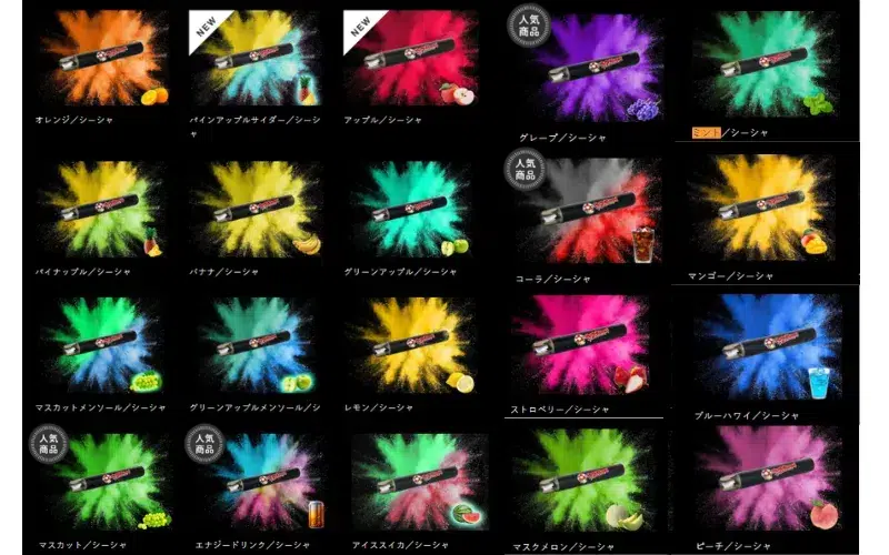 マッシュルームシーシャとは？味の人気ランキング、値段、評判、使い方