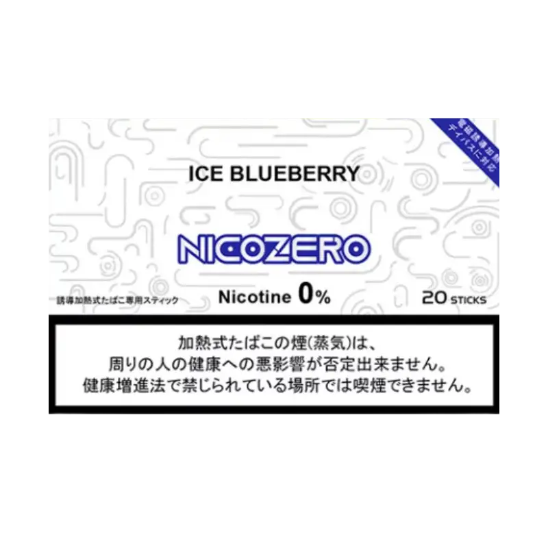 【2025最新】電子タバコ ニコチンなし 日本製 ランキング「1位～17位」 | VapePenZone Japan