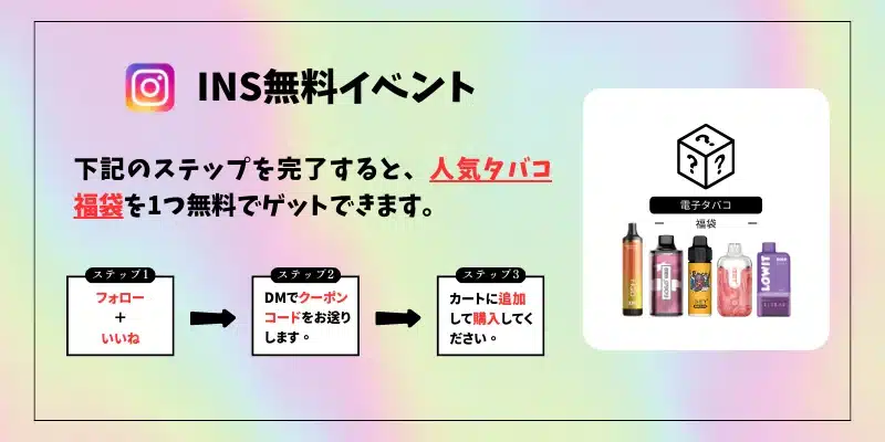 【2025年最新リスト】アイコス 女性 人気フレーバー10種ランキング！ | VapePenZone Japan