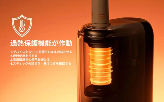 【実証2026最新】Fasoul 壊れたまま使えない?原因別チェック一と対処法を完全解説! | VapePenZone Japan Fasoul 壊れた:過熱保護機能が作動