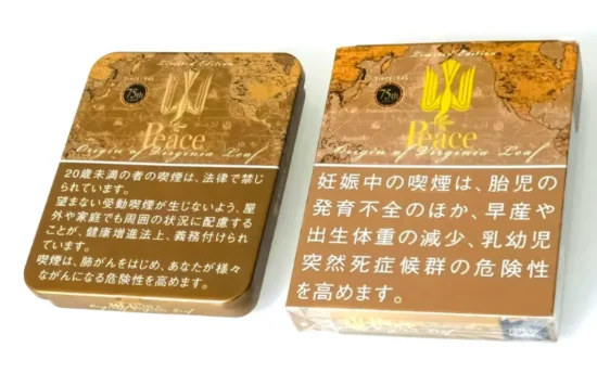 【2026年最新】ピース タバコ 種類一覧|値段・タール・味の違い・おすすめ銘柄・コンビニ販売を徹底解説 | VapePenZone Japan 【2026年最新】ピース タバコ 種類一覧|値段・タール・味の違い・おすすめ銘柄・コンビニ販売を徹底解説 | VapePenZone Japan