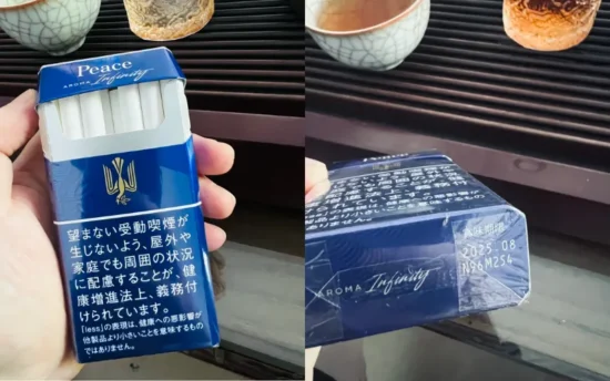 【2026年最新】ピース タバコ 種類一覧|値段・タール・味の違い・おすすめ銘柄・コンビニ販売を徹底解説 | VapePenZone Japan 【2026年最新】ピース タバコ 種類一覧|値段・タール・味の違い・おすすめ銘柄・コンビニ販売を徹底解説 | VapePenZone Japan