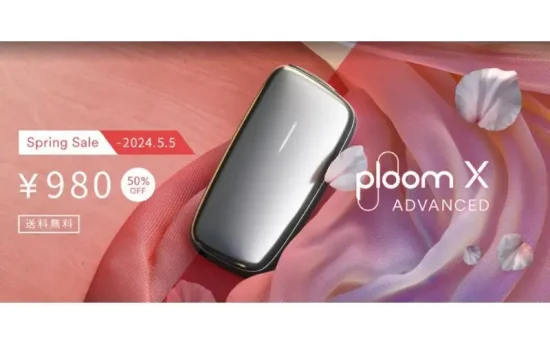 プルームx アドバンスド レビュー：Ploom X Advanced 購入のヒント