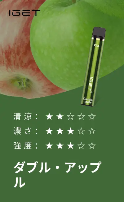 popular flavour double apple IGET XXL 1800 puffs