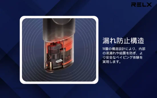 【2026年初心者必見】Relx Artisan レビュー|デザイン、性能、使い心地を徹底評価! | VapePenZone Japan relx artisan leak resistant maze