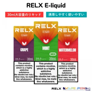 RELX E-liquid Flavours