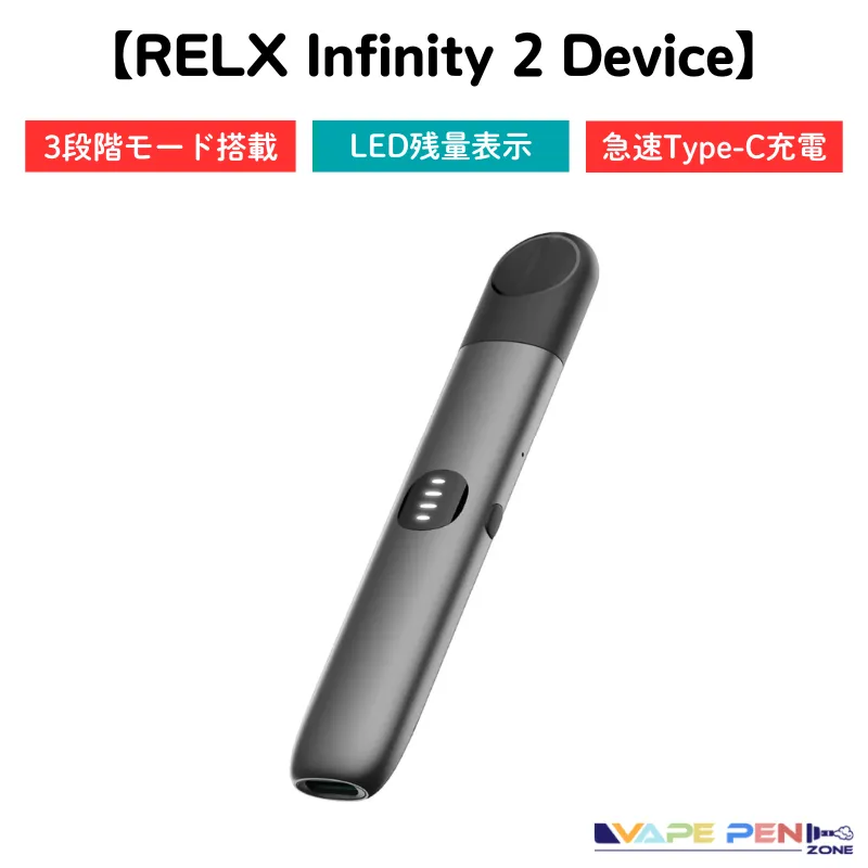 【コスパ重視必見】GOGO Shock E12000 VS RELX Infinity 2どっちがお得?吸いごたえ・使いやすさ徹底解説 | VapePenZone Japan 【RELX Infinity 2 Device】リラックス本体