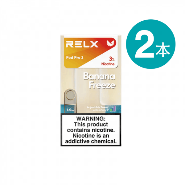 relx infinity 2 pod banana freeze flash sale