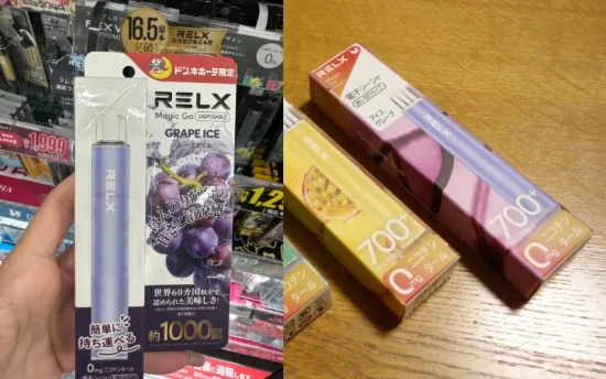 【100人が選んだ】電子シーシャ ドンキで買える15選 | 味・吸い心地を徹底評価 | VapePenZone Japan Relx MagicGo 電子シーシャ ドンキ 購入