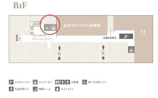 【2026年】品川駅 喫煙所はどこ?新幹線改札内・駅周辺の喫煙場所を徹底解説 | VapePenZone Japan 【2026年】品川駅 喫煙所はどこ?新幹線改札内・駅周辺の喫煙場所を徹底解説 | VapePenZone Japan