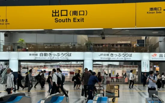 【2026年】品川駅 喫煙所はどこ?新幹線改札内・駅周辺の喫煙場所を徹底解説 | VapePenZone Japan 【2026年】品川駅 喫煙所はどこ?新幹線改札内・駅周辺の喫煙場所を徹底解説 | VapePenZone Japan
