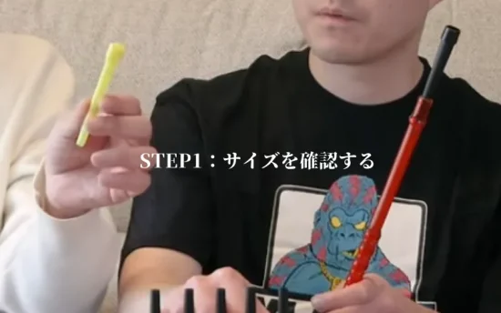 【2026年】シーシャ マウスピース完全ガイド | 種類・選び方・使い方を徹底解説! | VapePenZone Japan シーシャ マウスピース 使い方 : STEP1:サイズを確認する