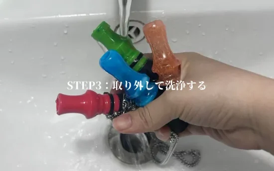 【2026年】シーシャ マウスピース完全ガイド | 種類・選び方・使い方を徹底解説! | VapePenZone Japan シーシャ マウスピース 使い方 : STEP3:取り外して洗浄する
