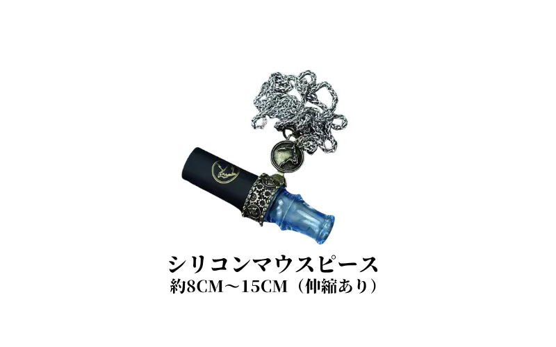 2026】シーシャ マウスピース完全ガイド | 種類・選び方・使い方を徹底