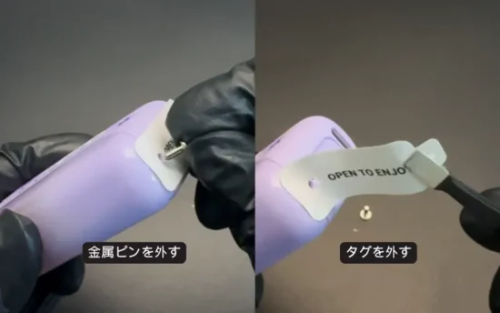 【Elfbarユーザー必見】Elfbar Ice King Pro 使い方|吸い方・メンテナンス・故障時の対処法を徹底解説 | VapePenZone Japan Elfbar Ice King Pro 使い方:吸い口のシリコンキャップと底部の金属ピンを外す