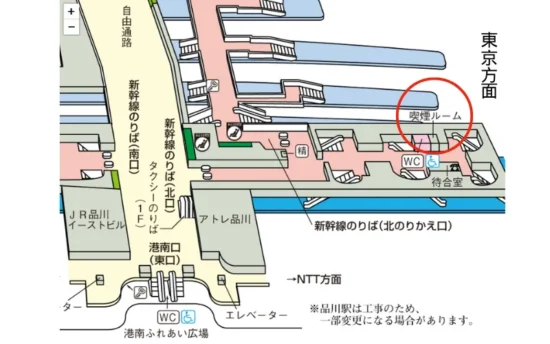 【2026年】品川駅 喫煙所はどこ?新幹線改札内・駅周辺の喫煙場所を徹底解説 | VapePenZone Japan 【2026年】品川駅 喫煙所はどこ?新幹線改札内・駅周辺の喫煙場所を徹底解説 | VapePenZone Japan
